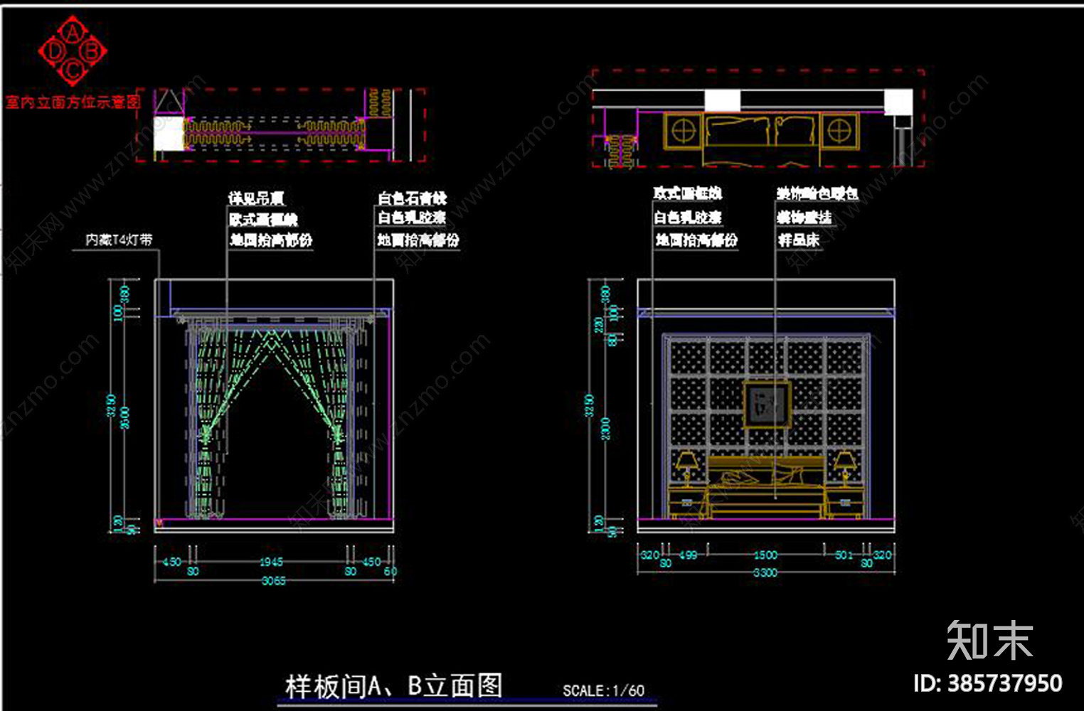 窗帘店cad施工图下载【ID:385737950】