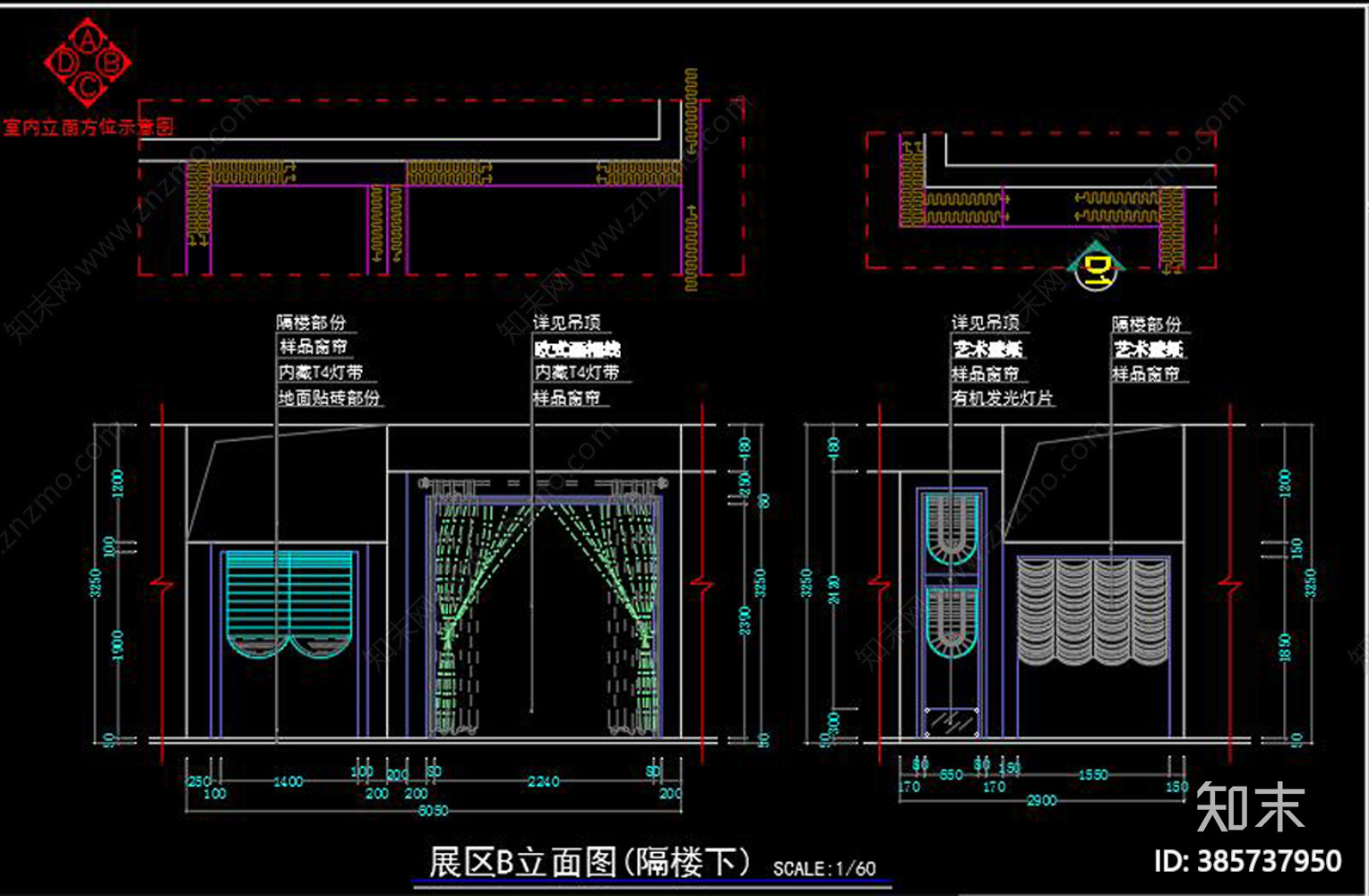 窗帘店cad施工图下载【ID:385737950】
