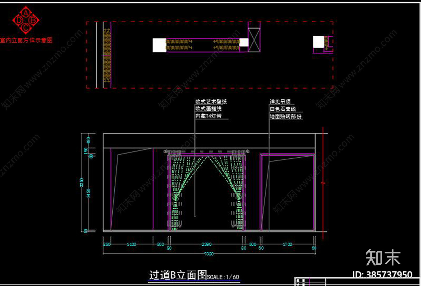 窗帘店cad施工图下载【ID:385737950】