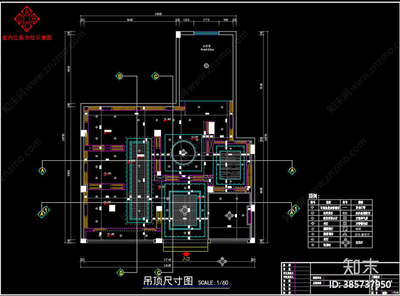 窗帘店cad施工图下载【ID:385737950】