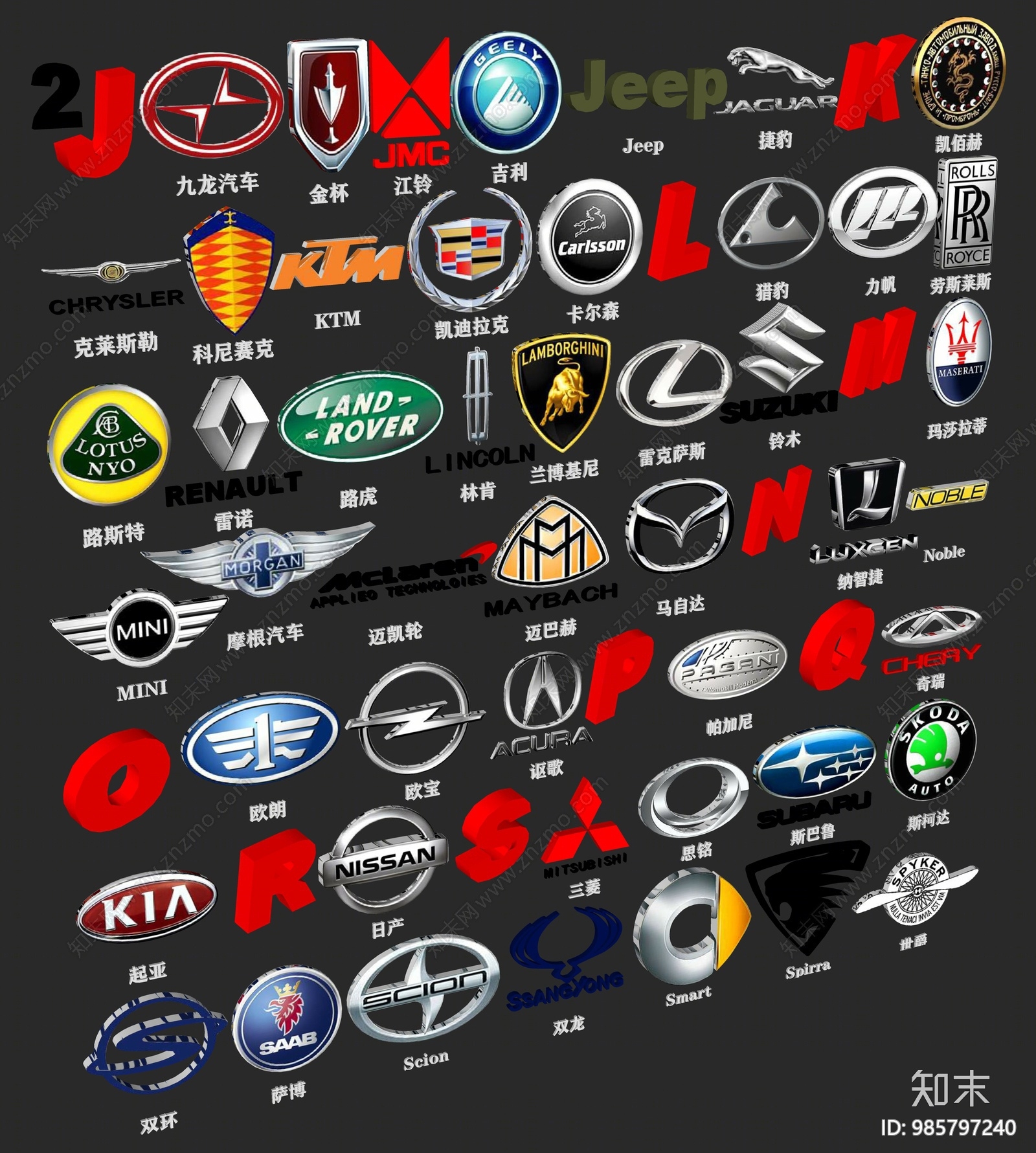 现代汽车标志logoSU模型下载【ID:985797240】