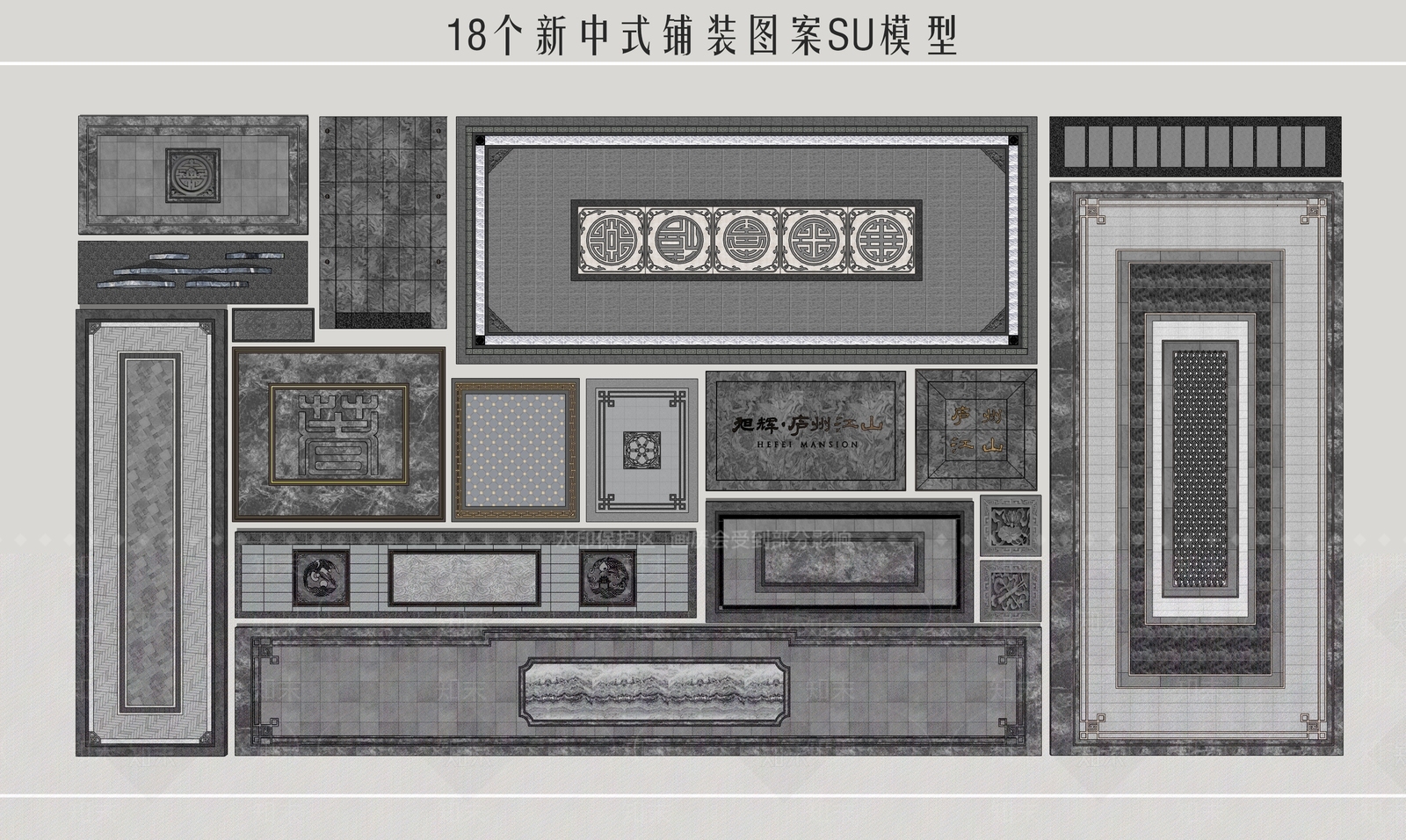 新中式铺装图案SU模型下载【ID:385831495】