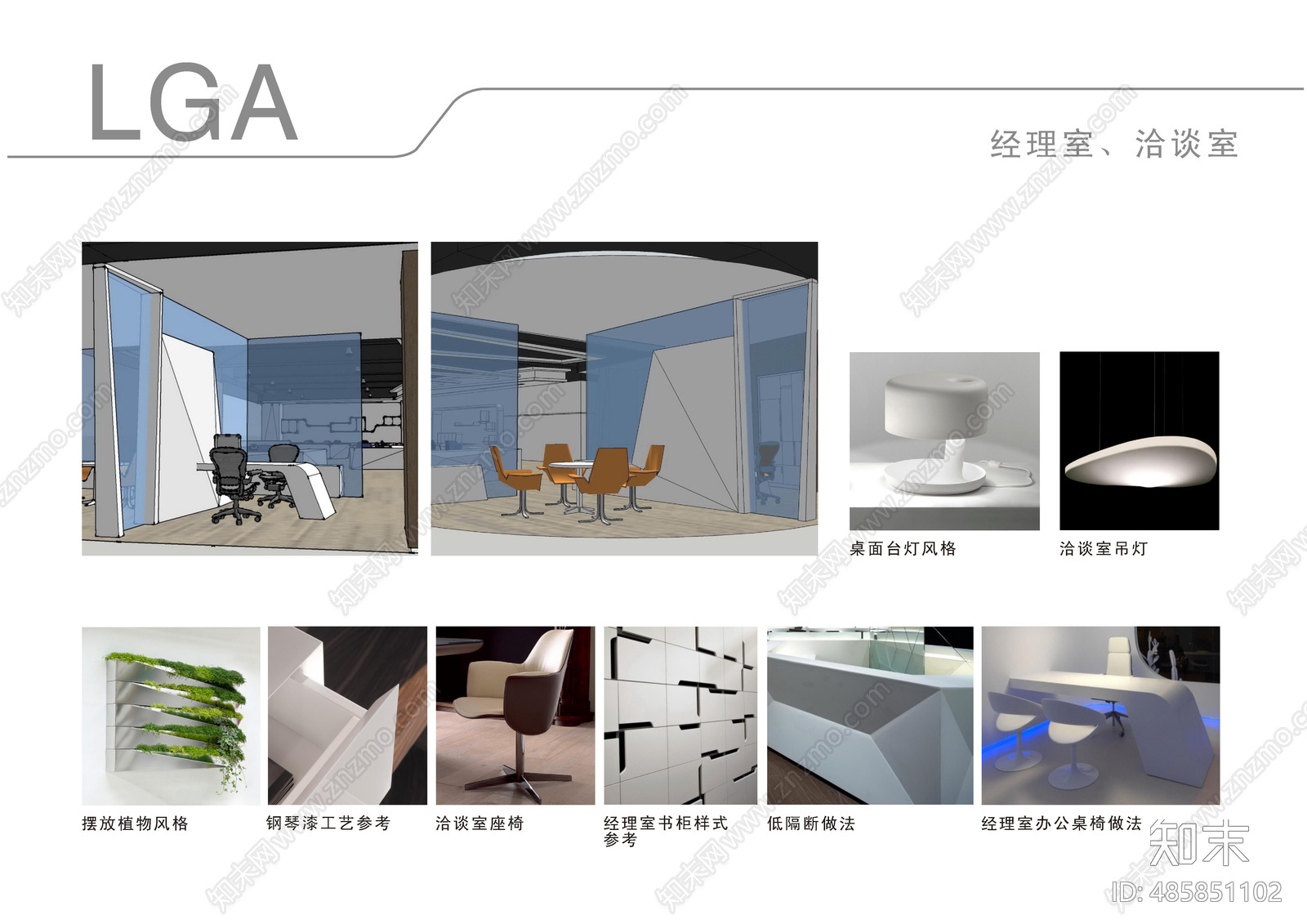 LA公园cad施工图下载【ID:485851102】