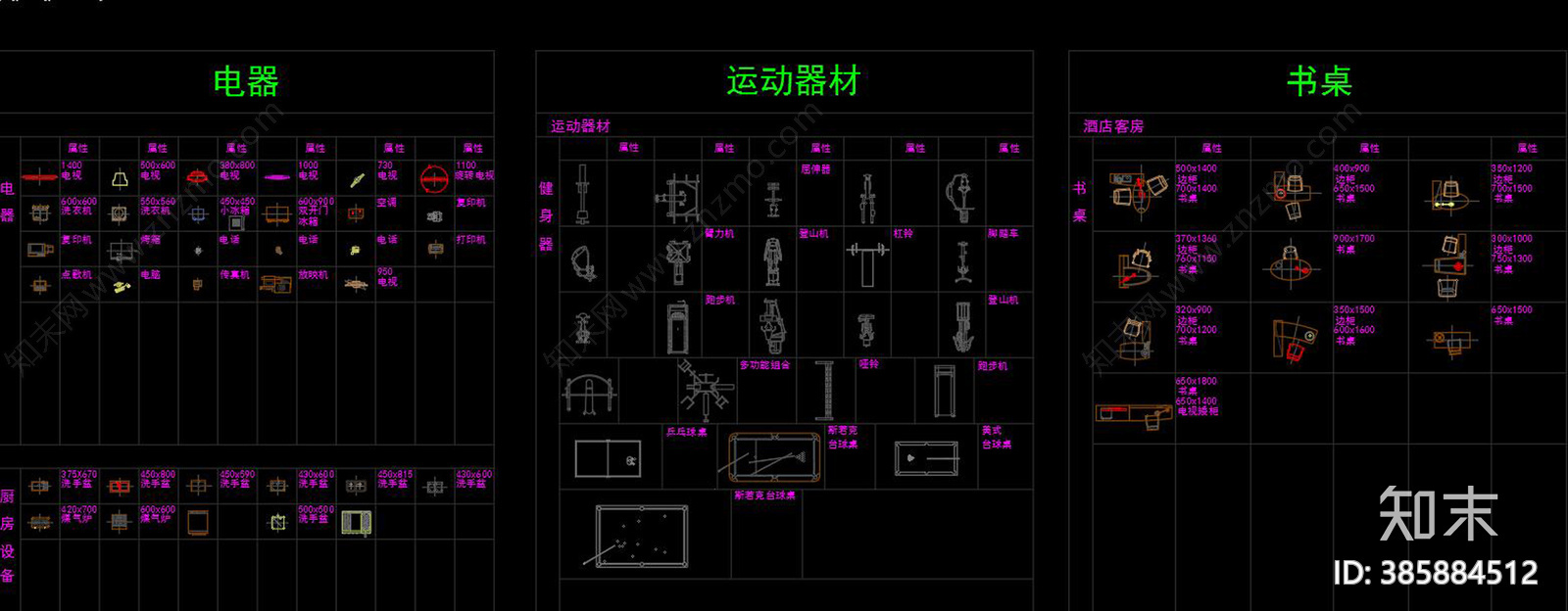 工装施工图下载【ID:385884512】