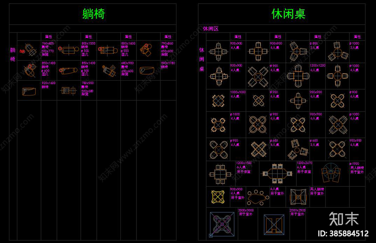 工装施工图下载【ID:385884512】