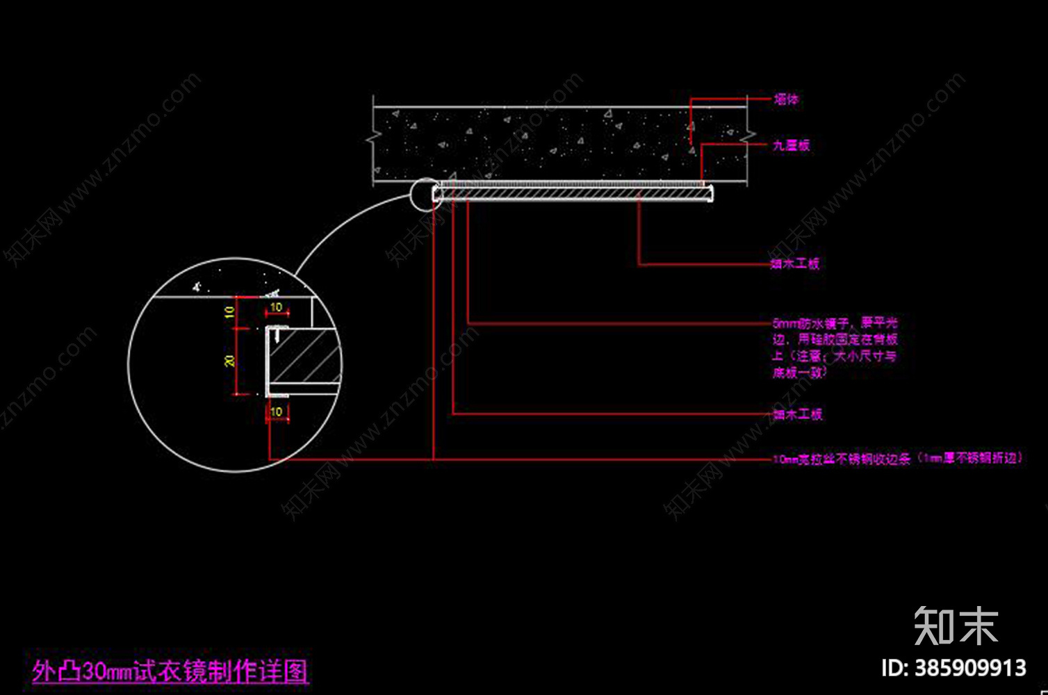 运动品牌服装店cad施工图下载【ID:385909913】