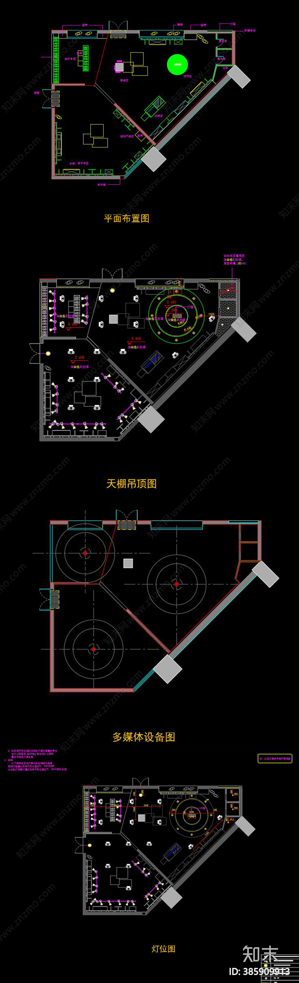 运动品牌服装店cad施工图下载【ID:385909913】