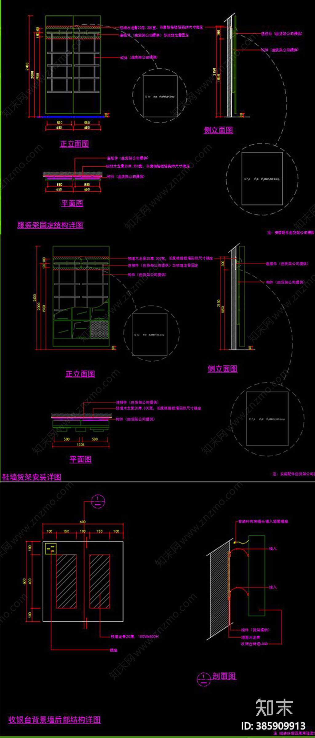 运动品牌服装店cad施工图下载【ID:385909913】