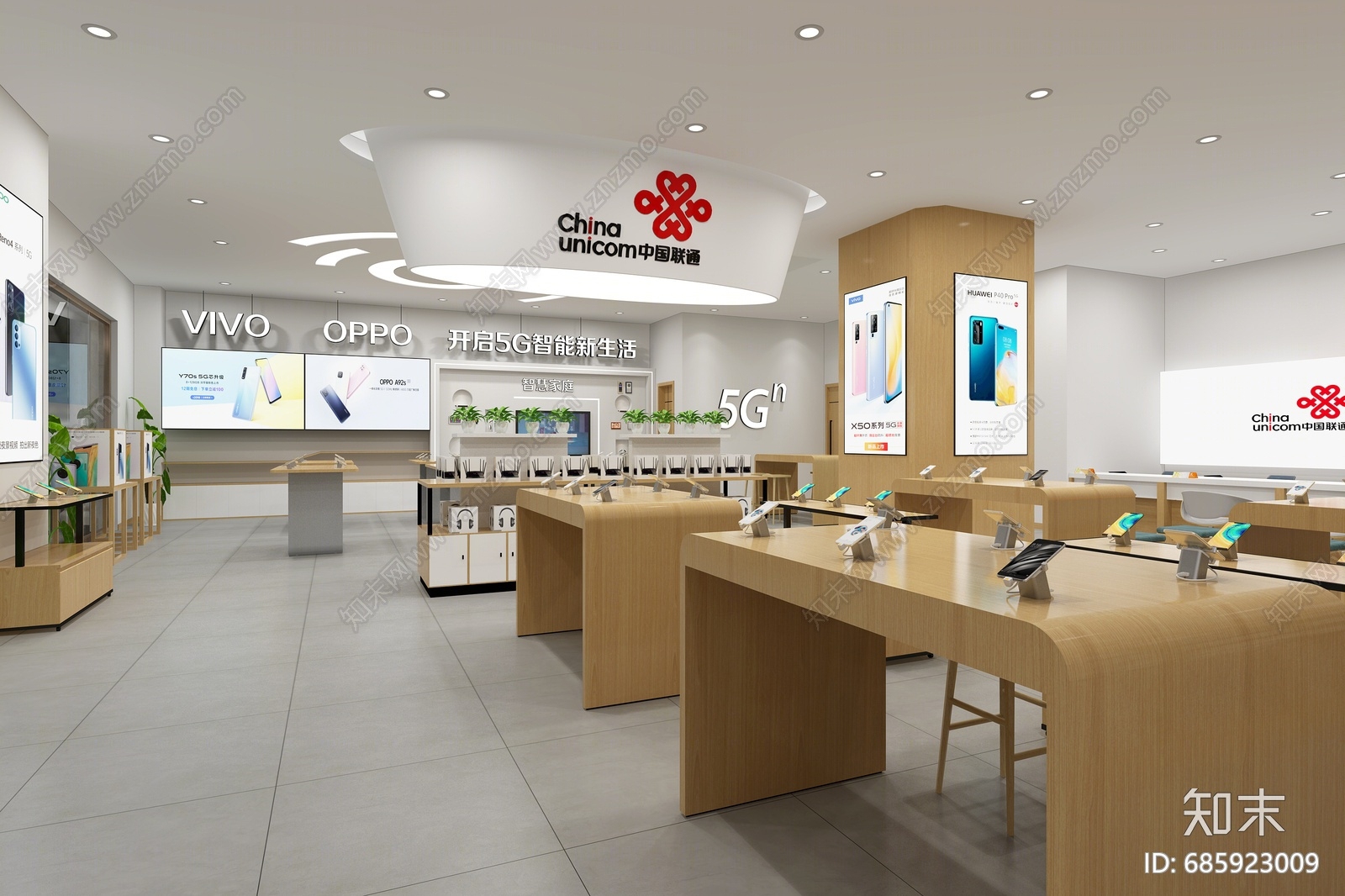 现代数码店3D模型下载【ID:685923009】