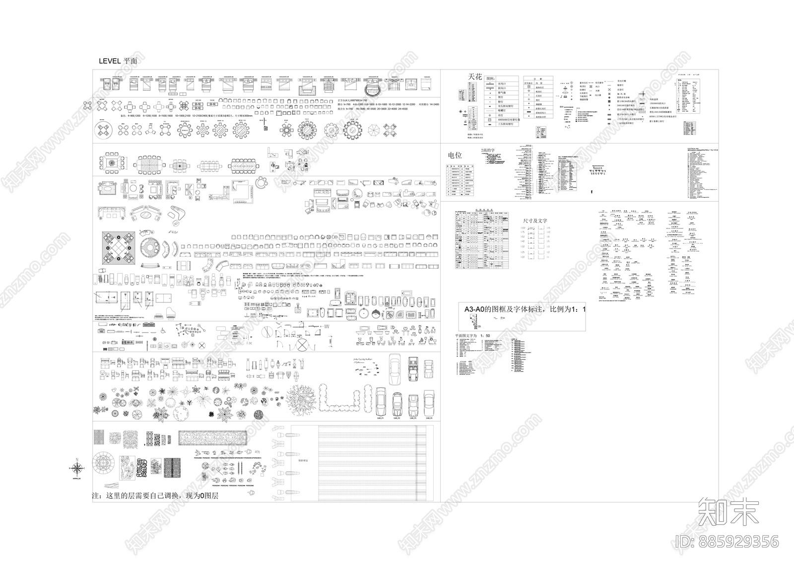 各类家具模型平面图cad施工图下载【ID:885929356】