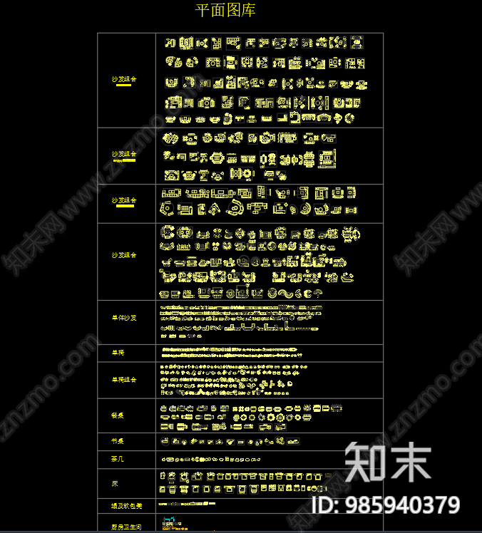 CAD图库cad施工图下载【ID:985940379】