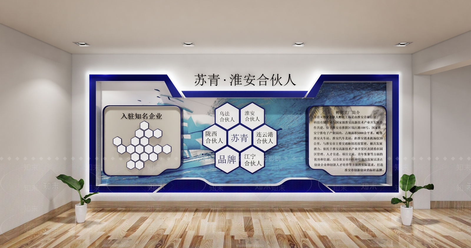 现代展厅SU模型下载【ID:285960968】