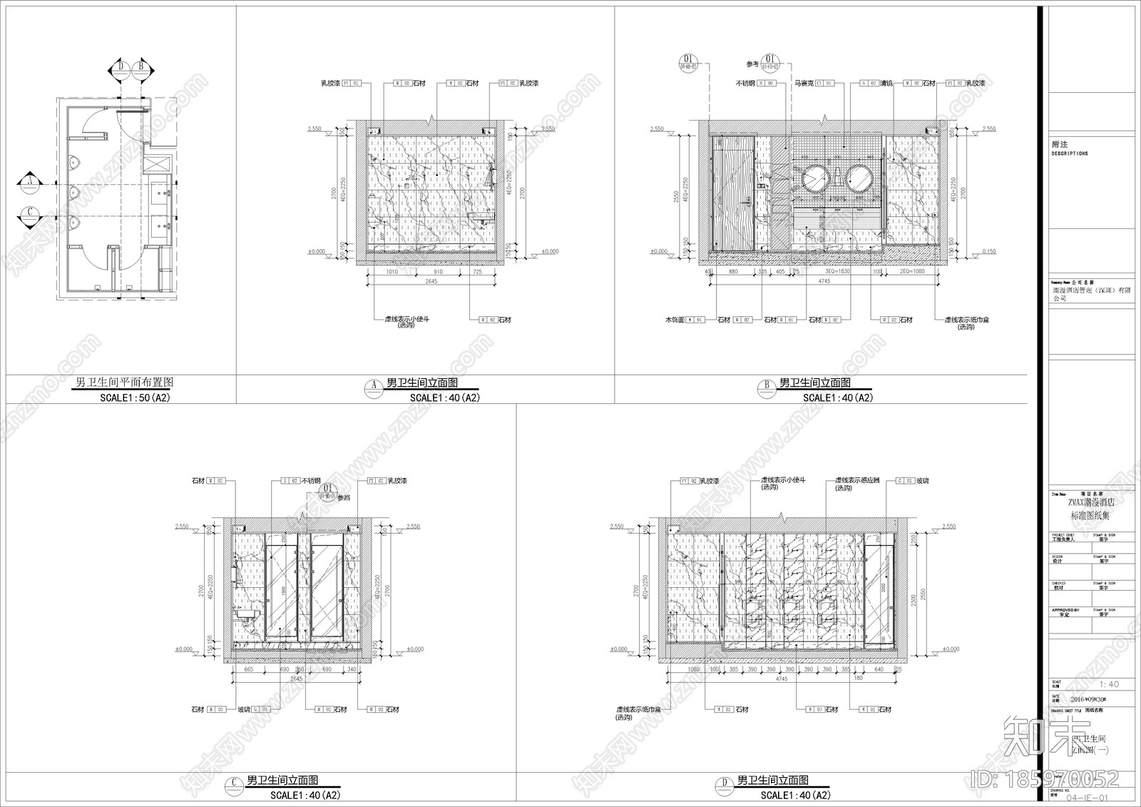 现代酒店公共卫生间cadcad施工图下载【ID:185970052】