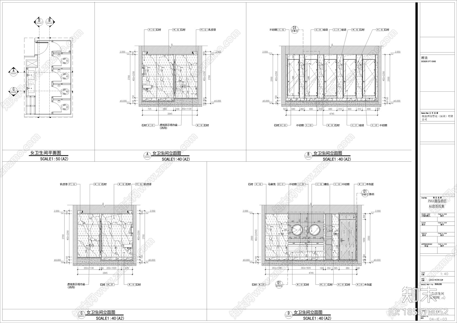 现代酒店公共卫生间cadcad施工图下载【ID:185970052】