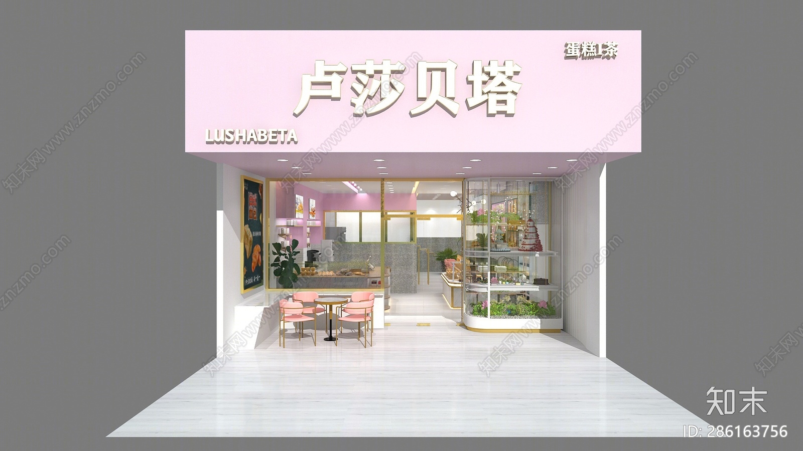 现代轻奢蛋糕店3D模型下载【ID:286163756】