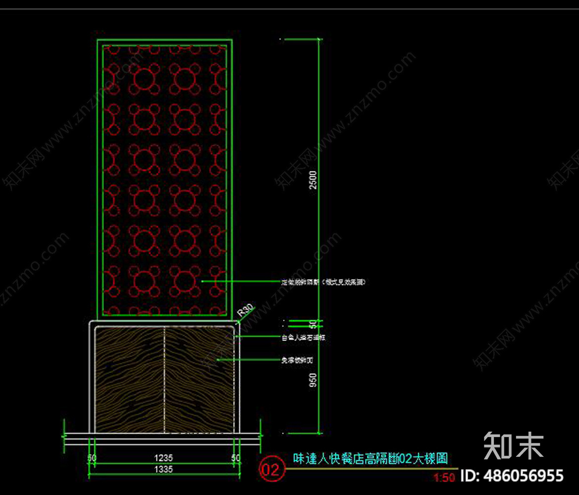 快餐厅cad施工图下载【ID:486056955】
