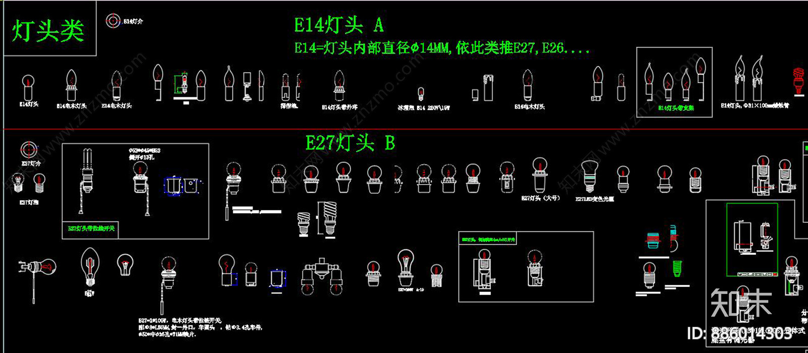 灯饰图库施工图下载【ID:886014303】