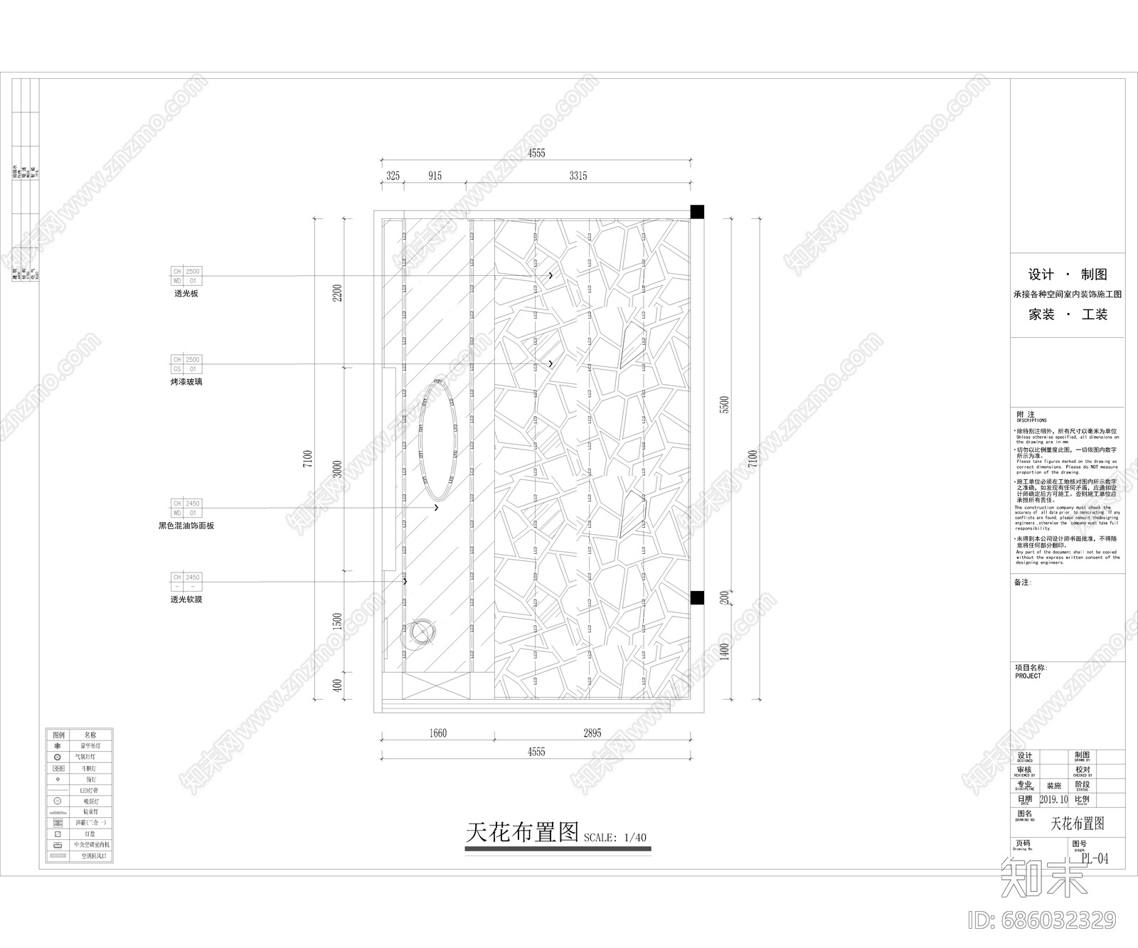 ktv包cad施工图下载【ID:686032329】