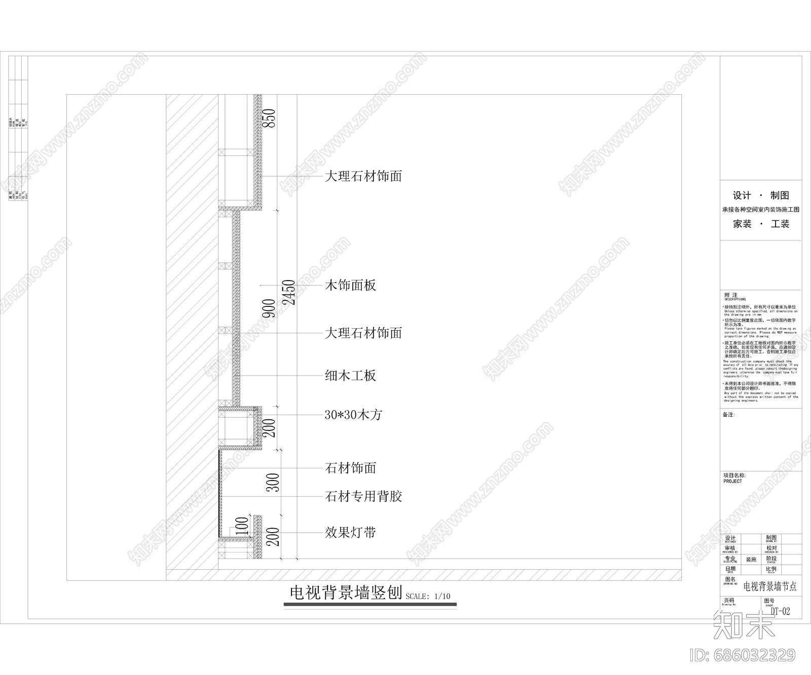 ktv包cad施工图下载【ID:686032329】