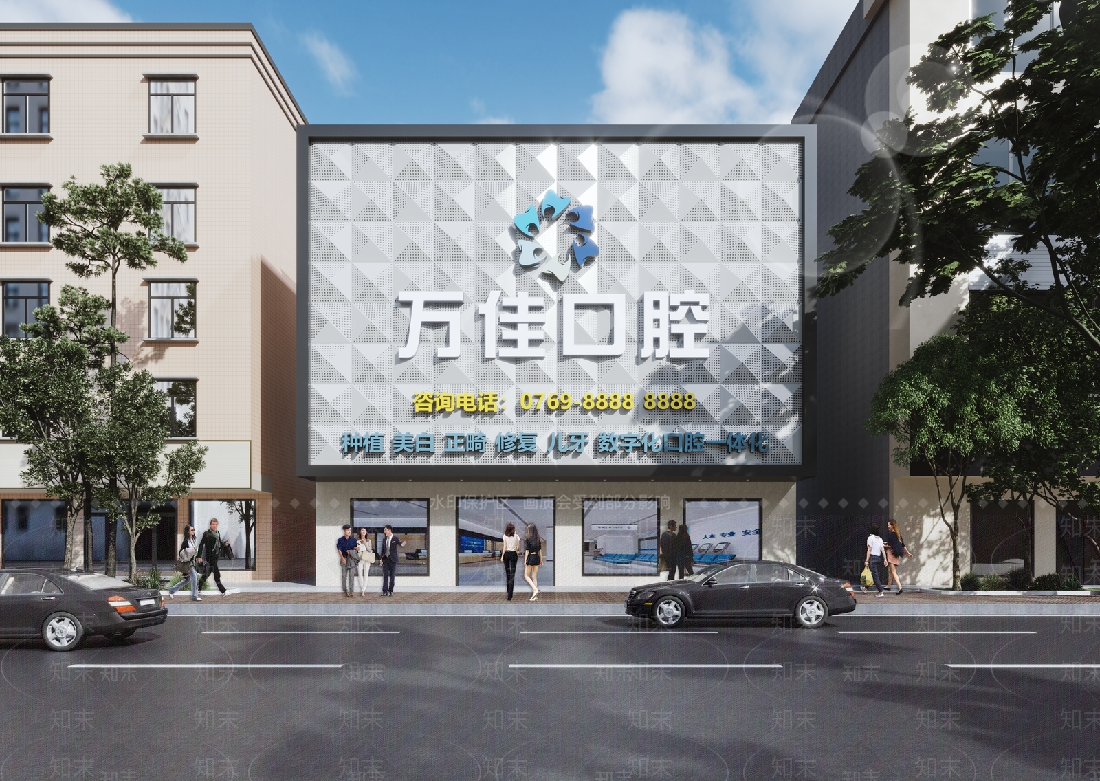 现代口腔医院门口3D模型下载【ID:986088506】