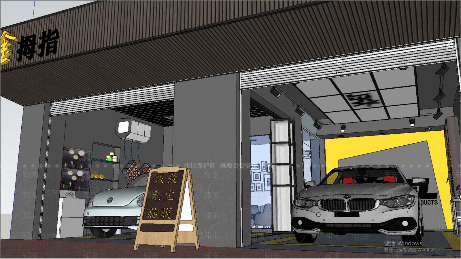 工业风洗车店SU模型下载【ID:386120280】