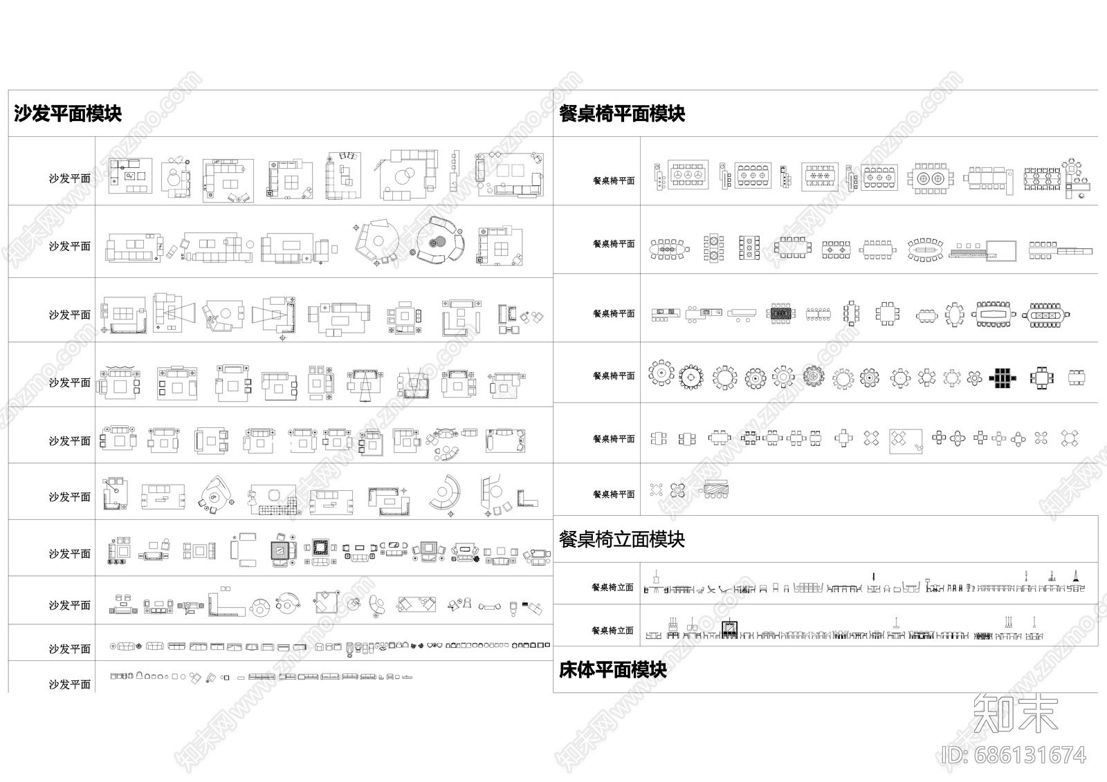 CAD家居平立面图施工图下载【ID:686131674】
