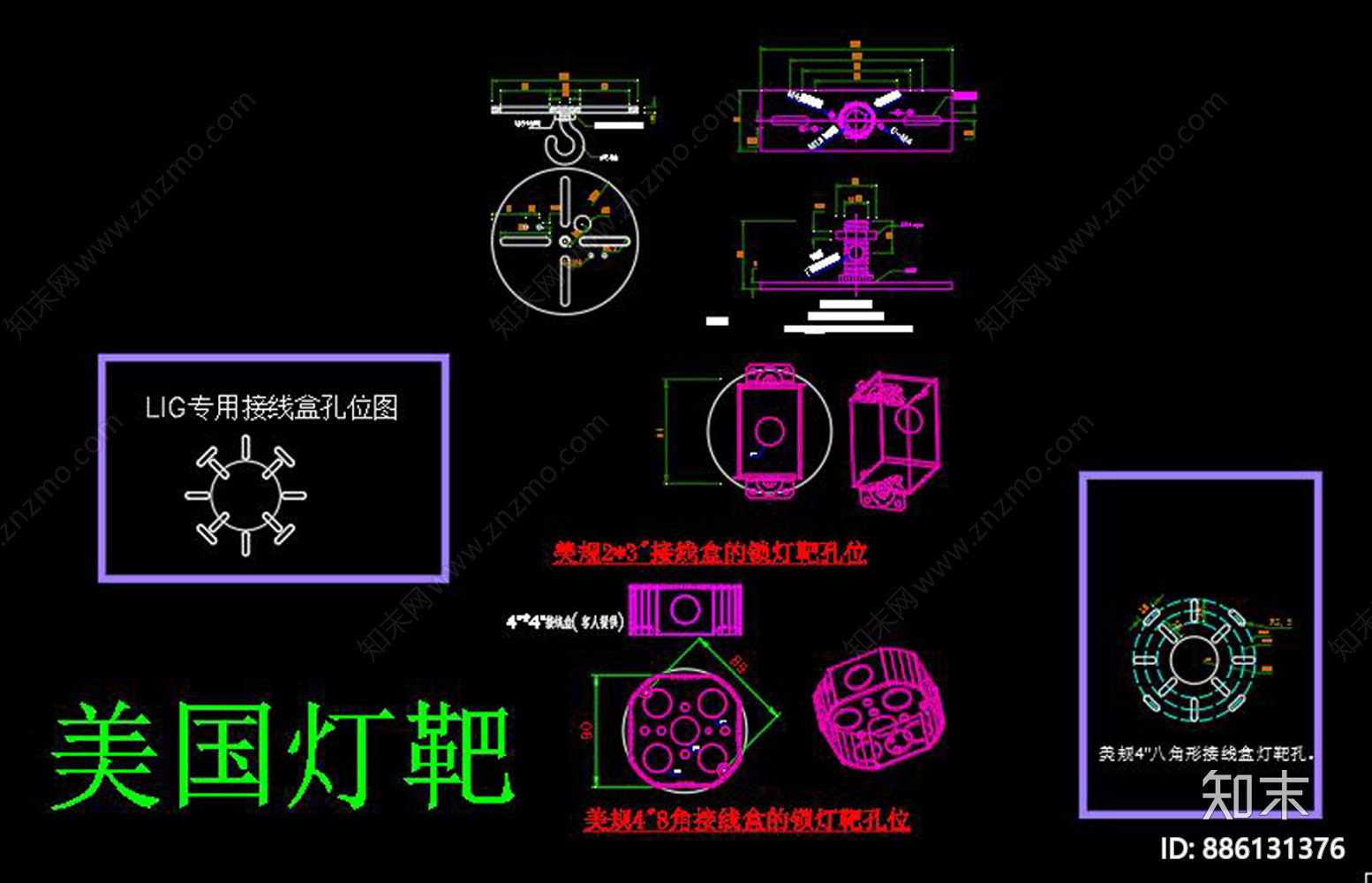 灯靶cad施工图下载【ID:886131376】