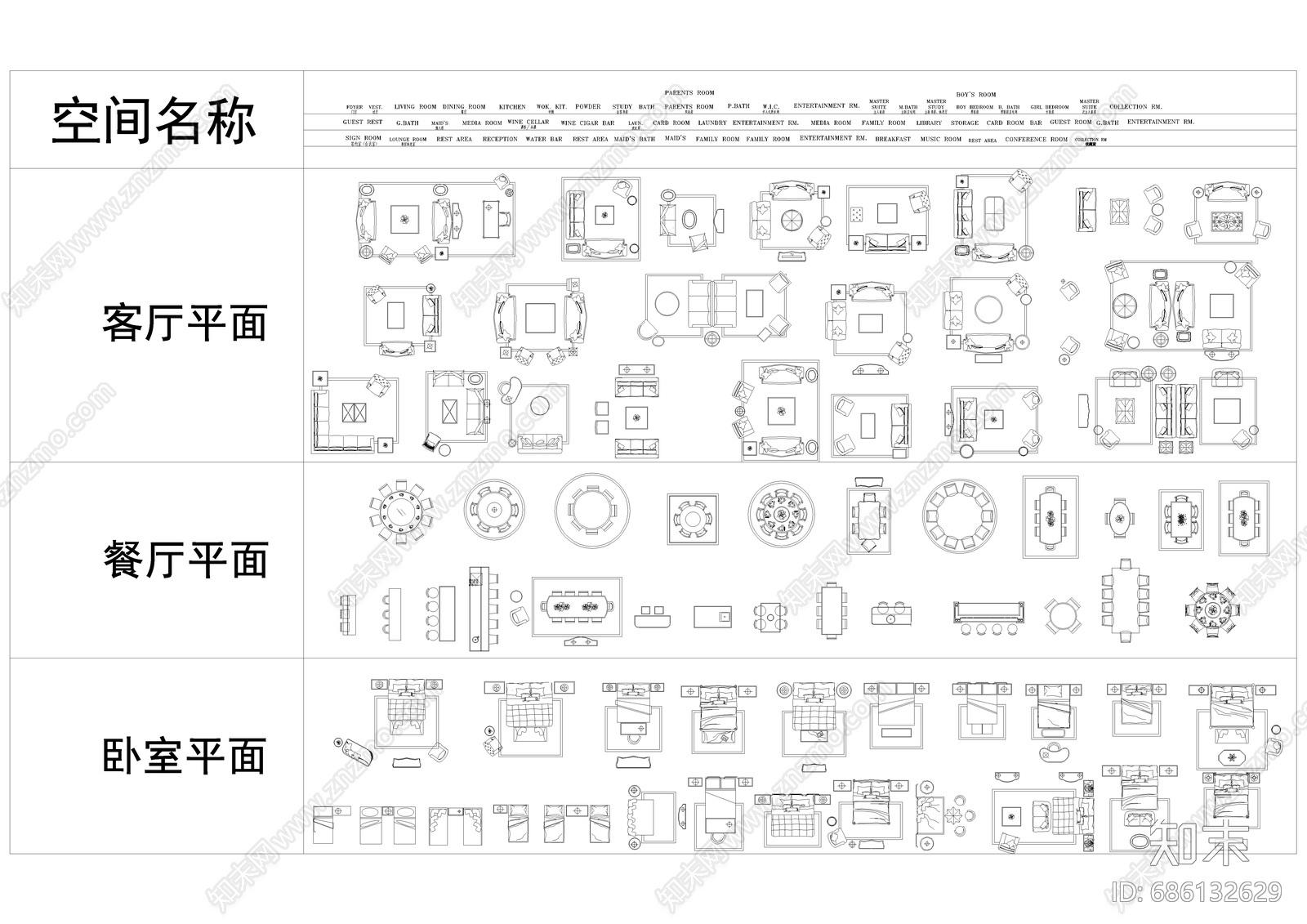 CAD平立面图库cad施工图下载【ID:686132629】