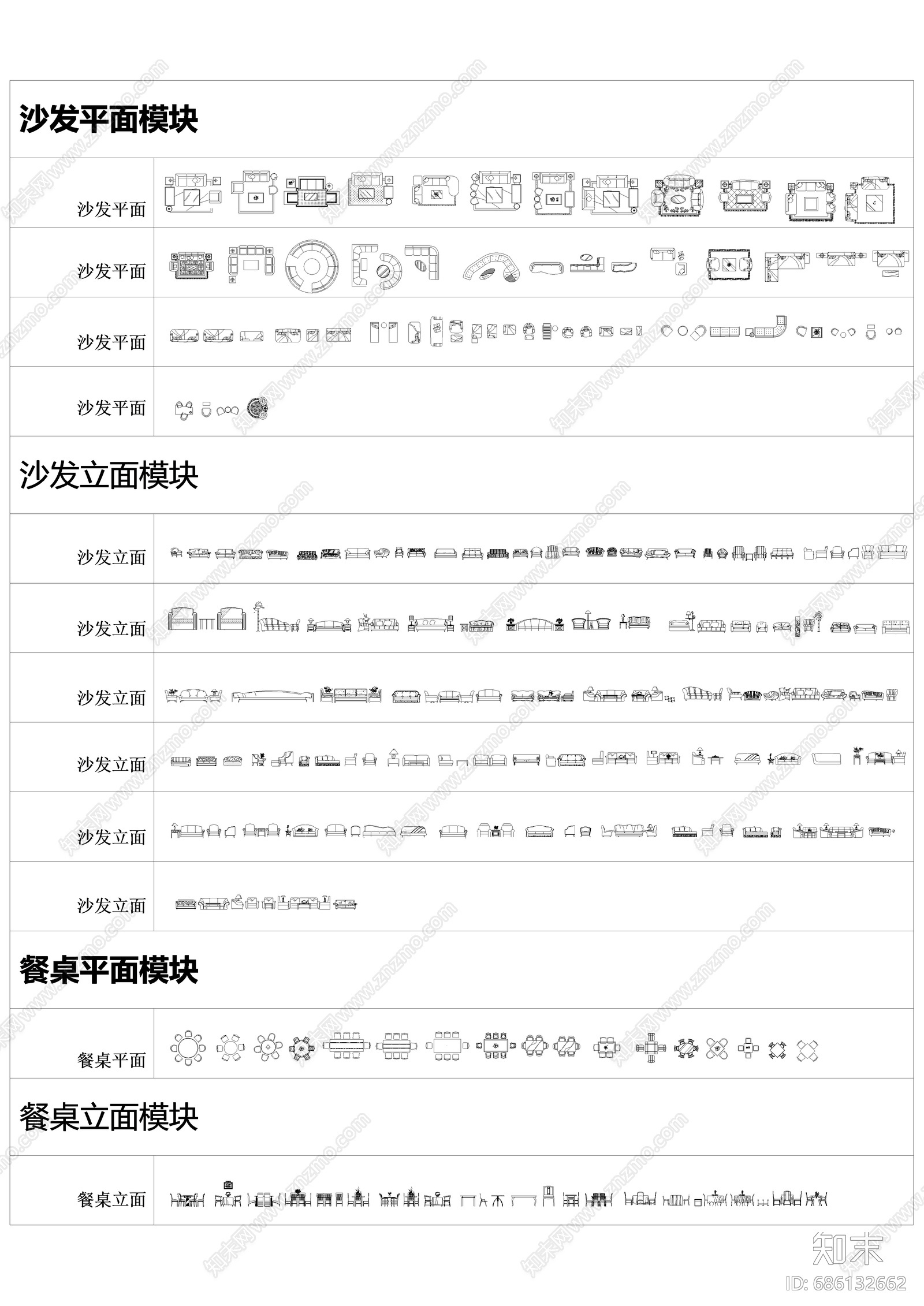 CAD平立面图库cad施工图下载【ID:686132662】