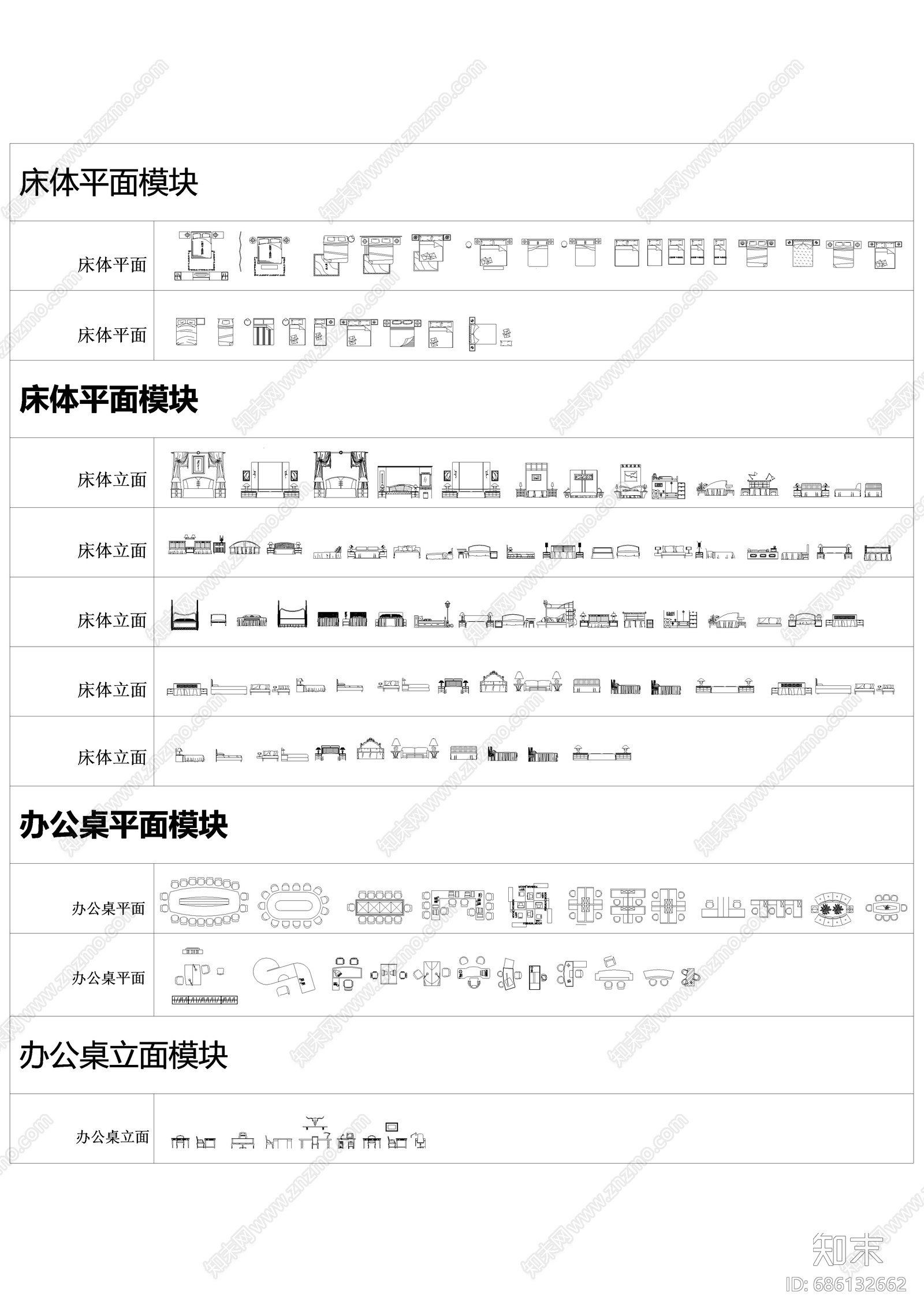 CAD平立面图库cad施工图下载【ID:686132662】