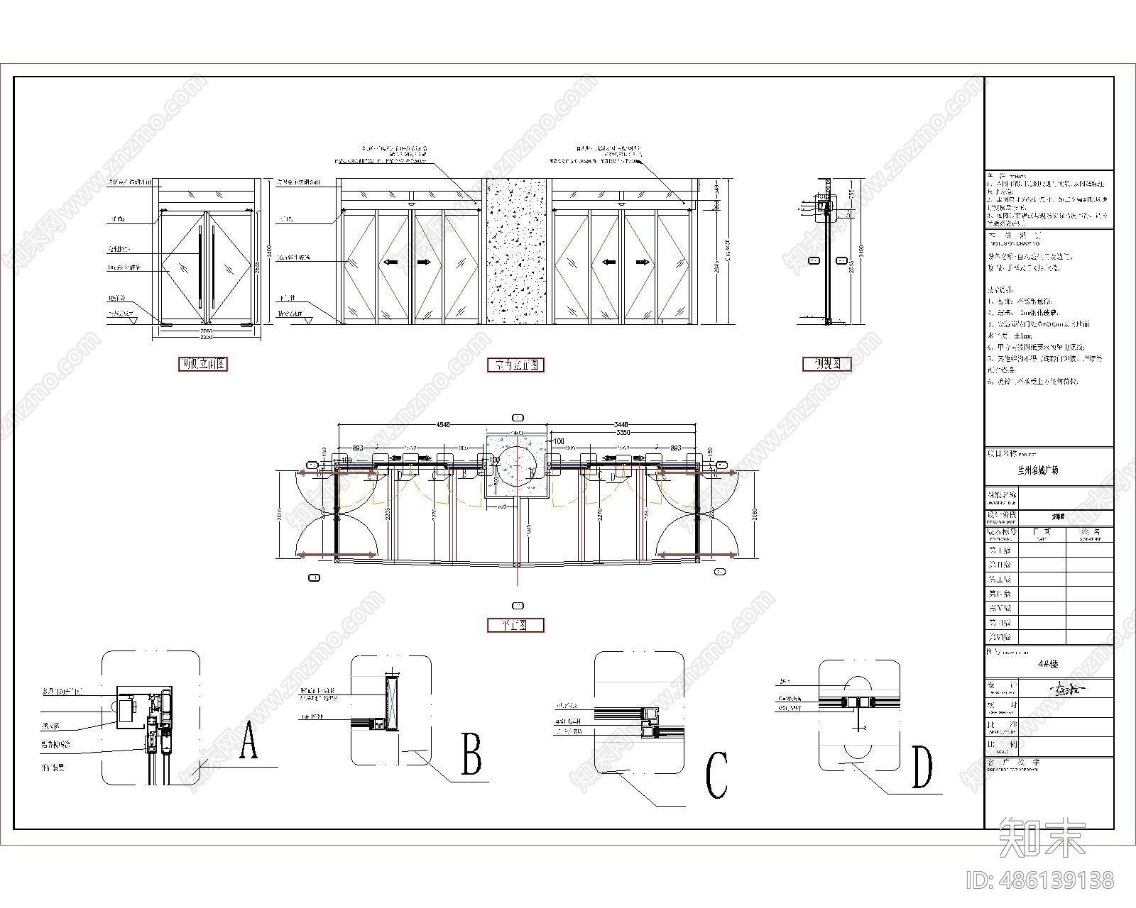 自动旋转门cad施工图下载【ID:486139138】