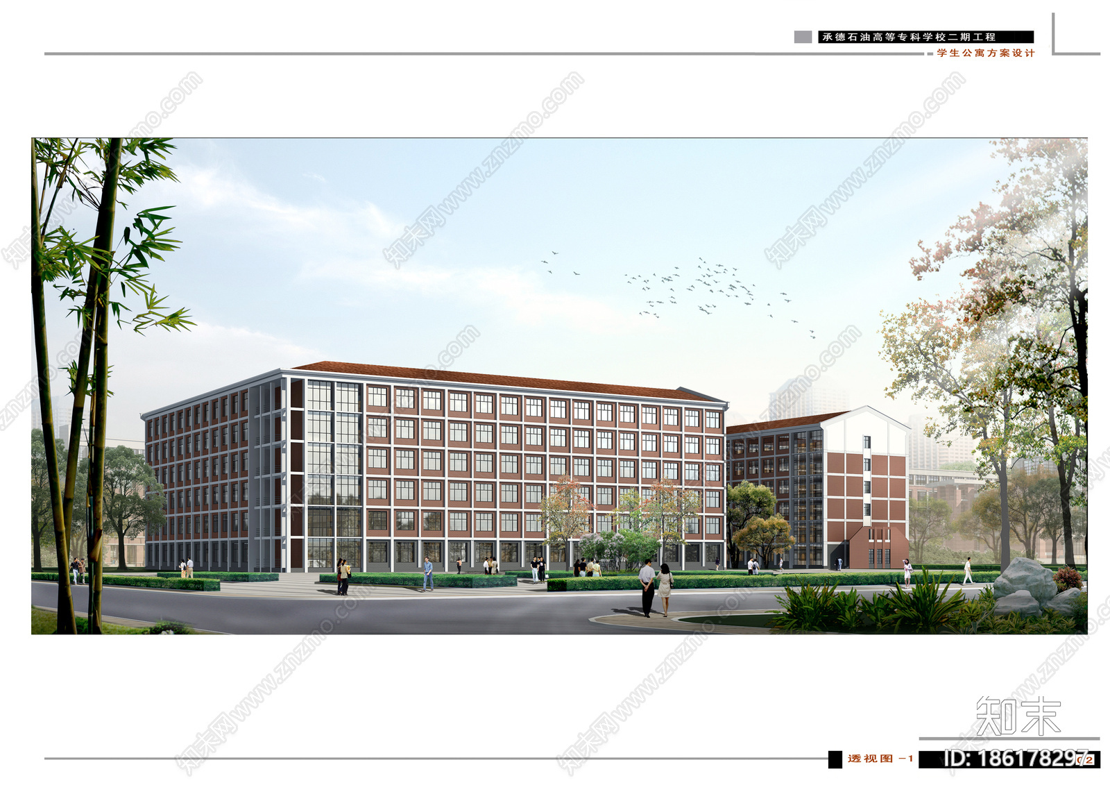 学生公寓施工图下载【ID:186178297】