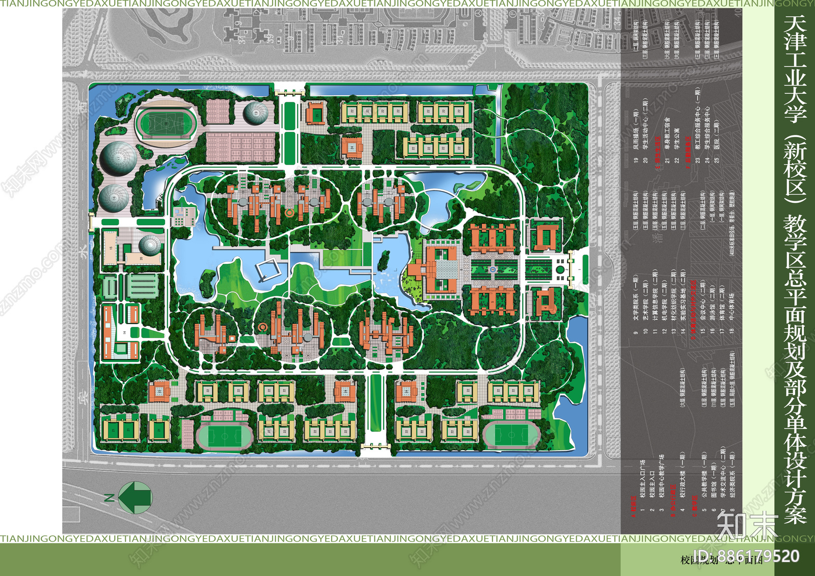 工业大学新校区施工图下载【ID:886179520】