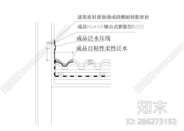 瓦屋面标准节点cad施工图下载【ID:286273192】