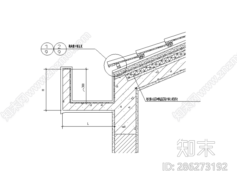 瓦屋面标准节点cad施工图下载【ID:286273192】
