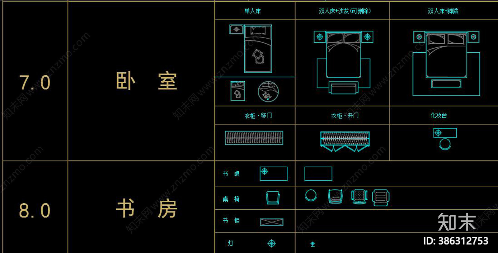 现代家具CAD动态块图库施工图下载【ID:386312753】