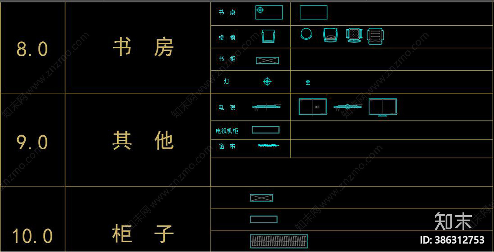 现代家具CAD动态块图库施工图下载【ID:386312753】