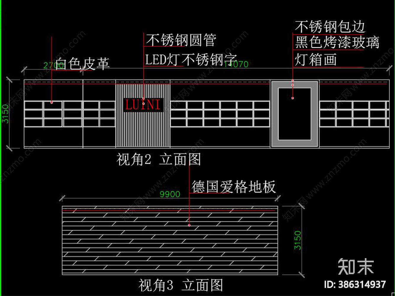 服装店cad施工图下载【ID:386314937】