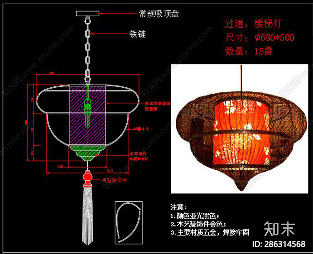 中式灯具cad施工图下载【ID:286314568】