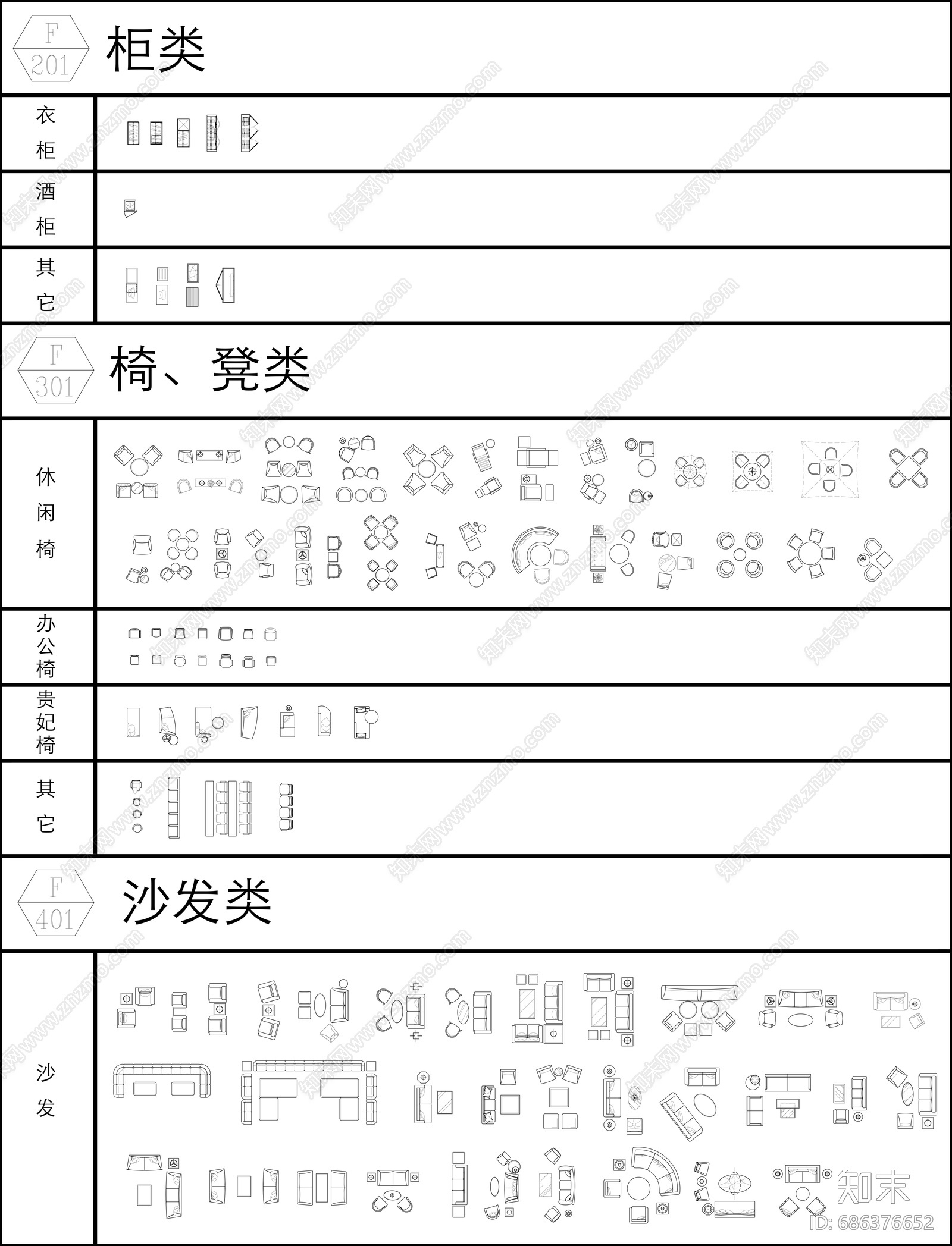 CAD平面图库cad施工图下载【ID:686376652】