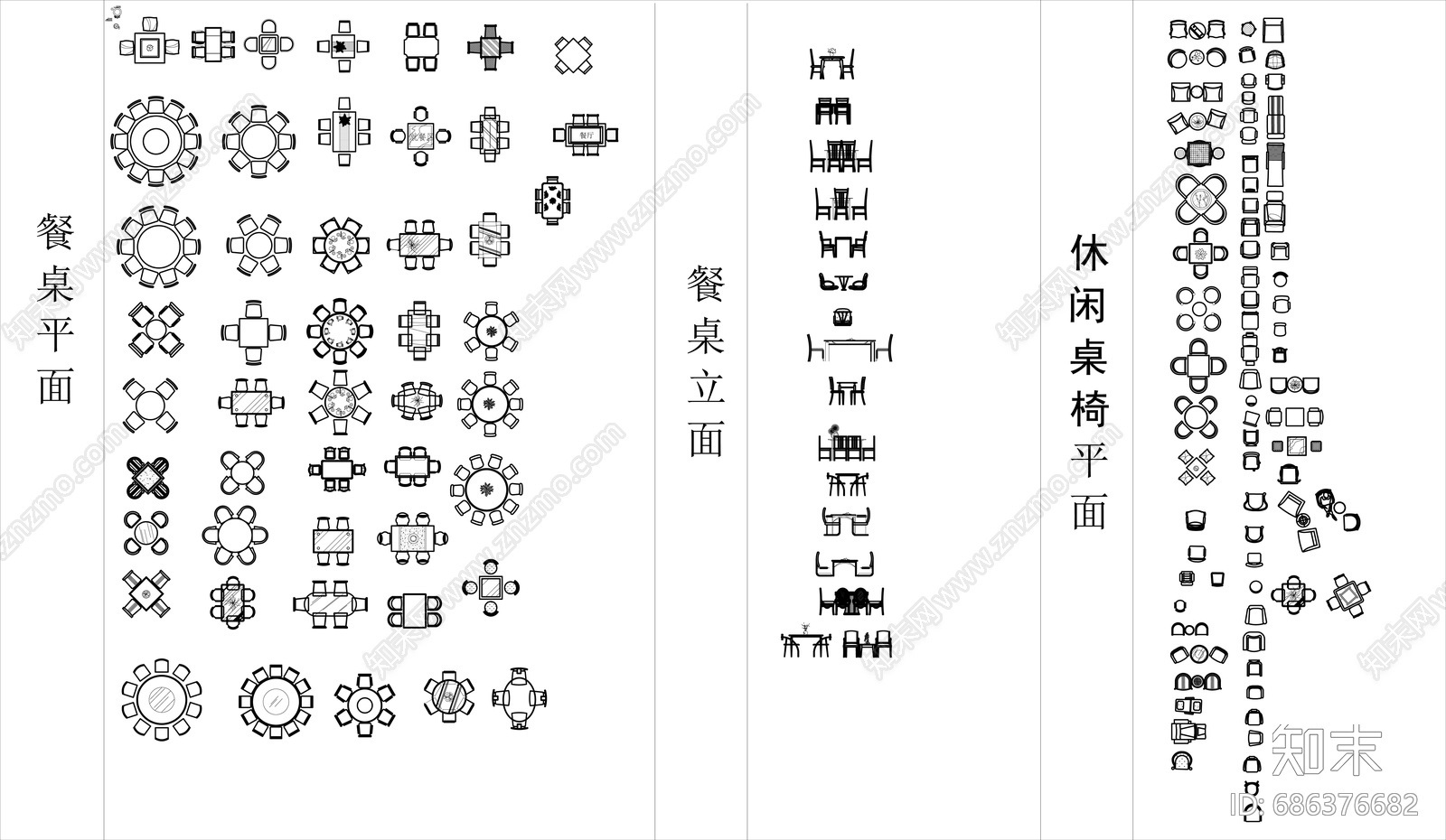 CAD家具图库cad施工图下载【ID:686376682】