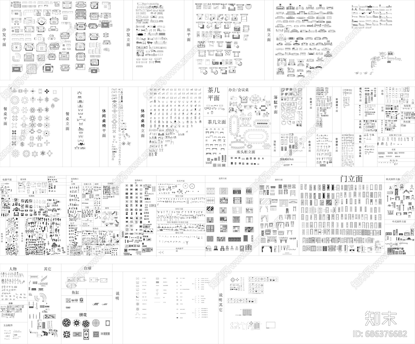 CAD家具图库cad施工图下载【ID:686376682】