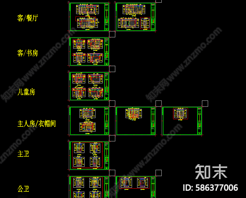 深圳市安宏基星曜广场样板房cad施工图下载【ID:586377006】