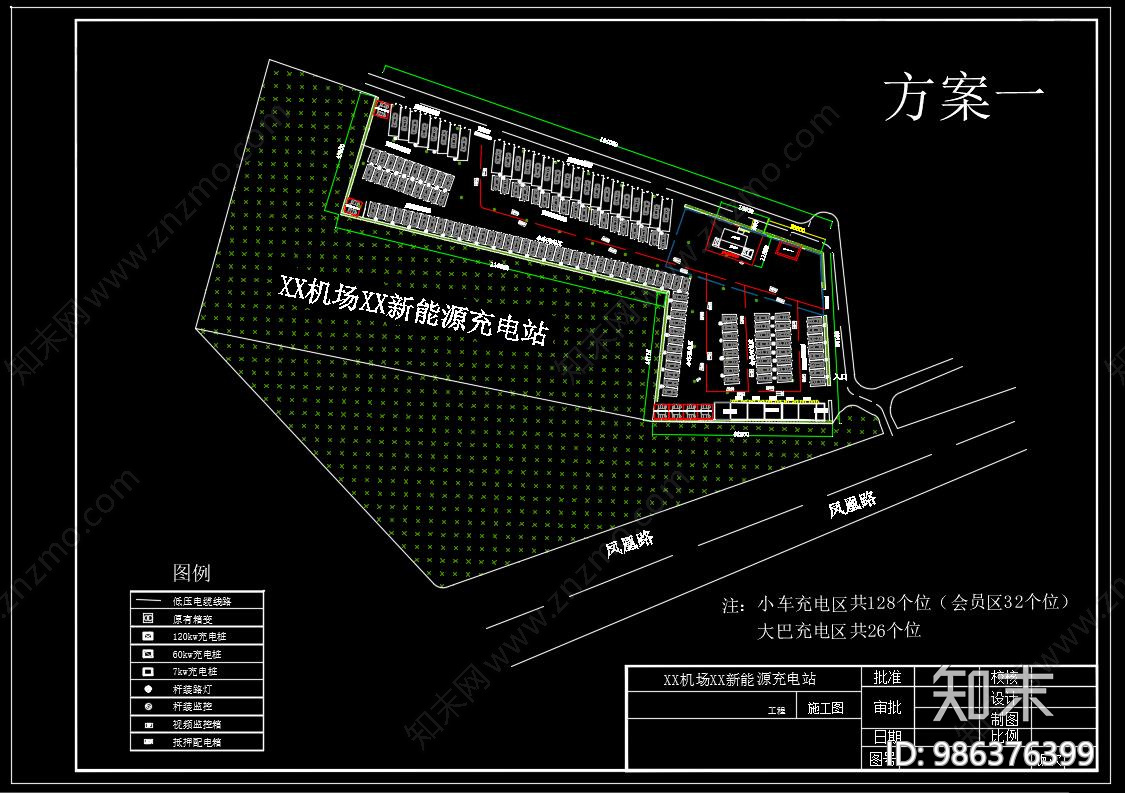 现代充电站cad施工图下载【ID:986376399】