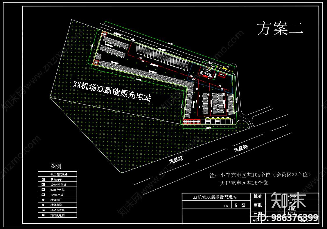 现代充电站cad施工图下载【ID:986376399】