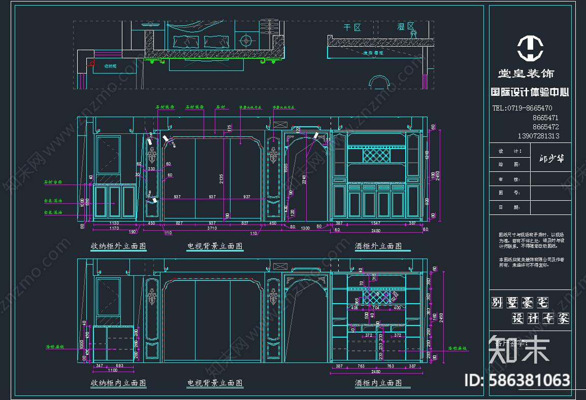 欧式家装样板间cad施工图下载【ID:586381063】