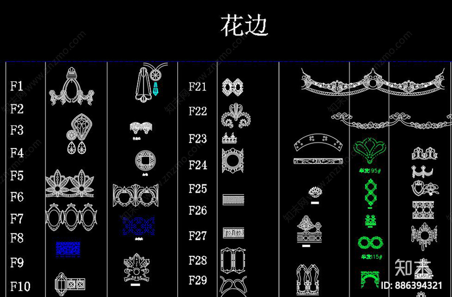 灯饰花边施工图下载【ID:886394321】