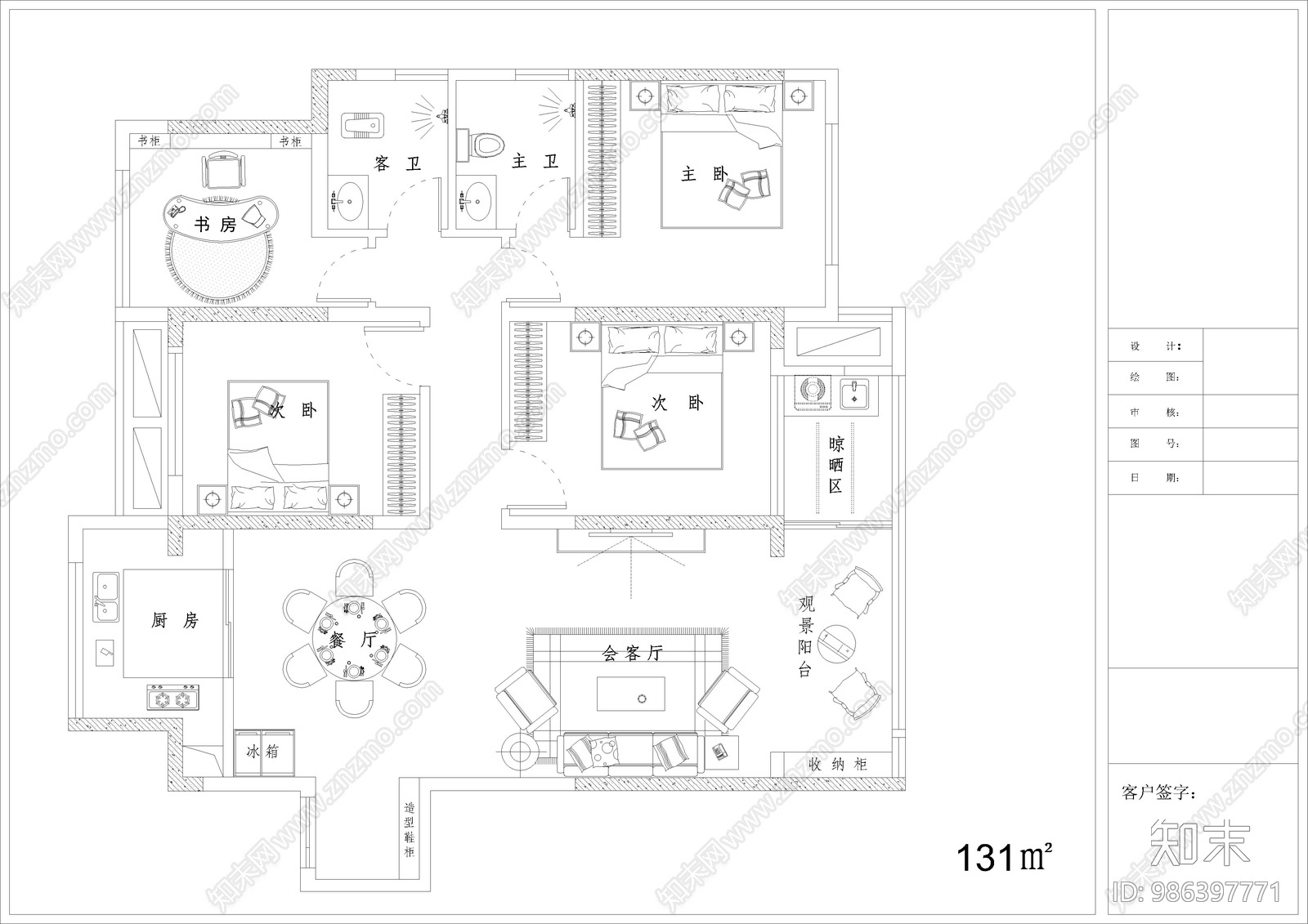 现代轻奢风家居客厅cad施工图下载【ID:986397771】