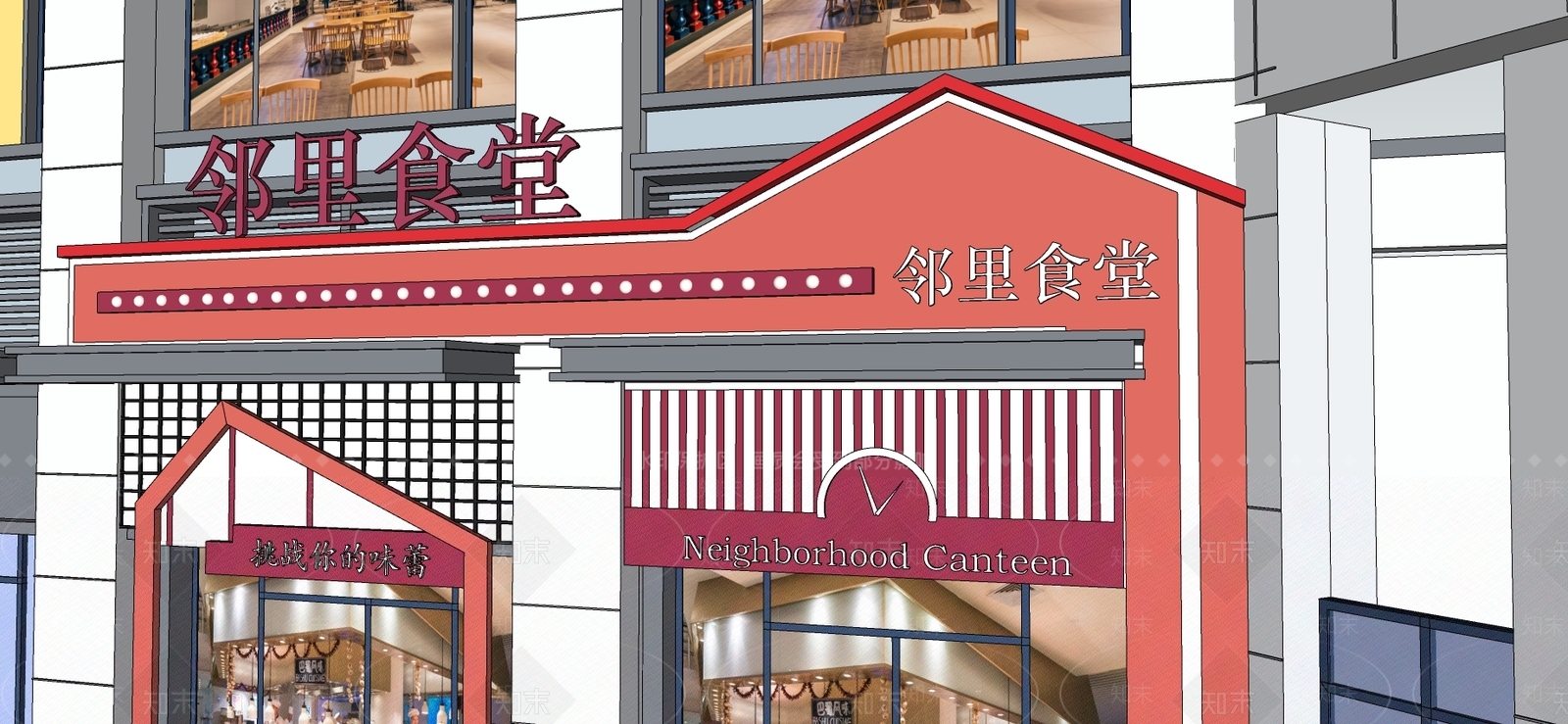 现代门头SU模型下载【ID:386404999】