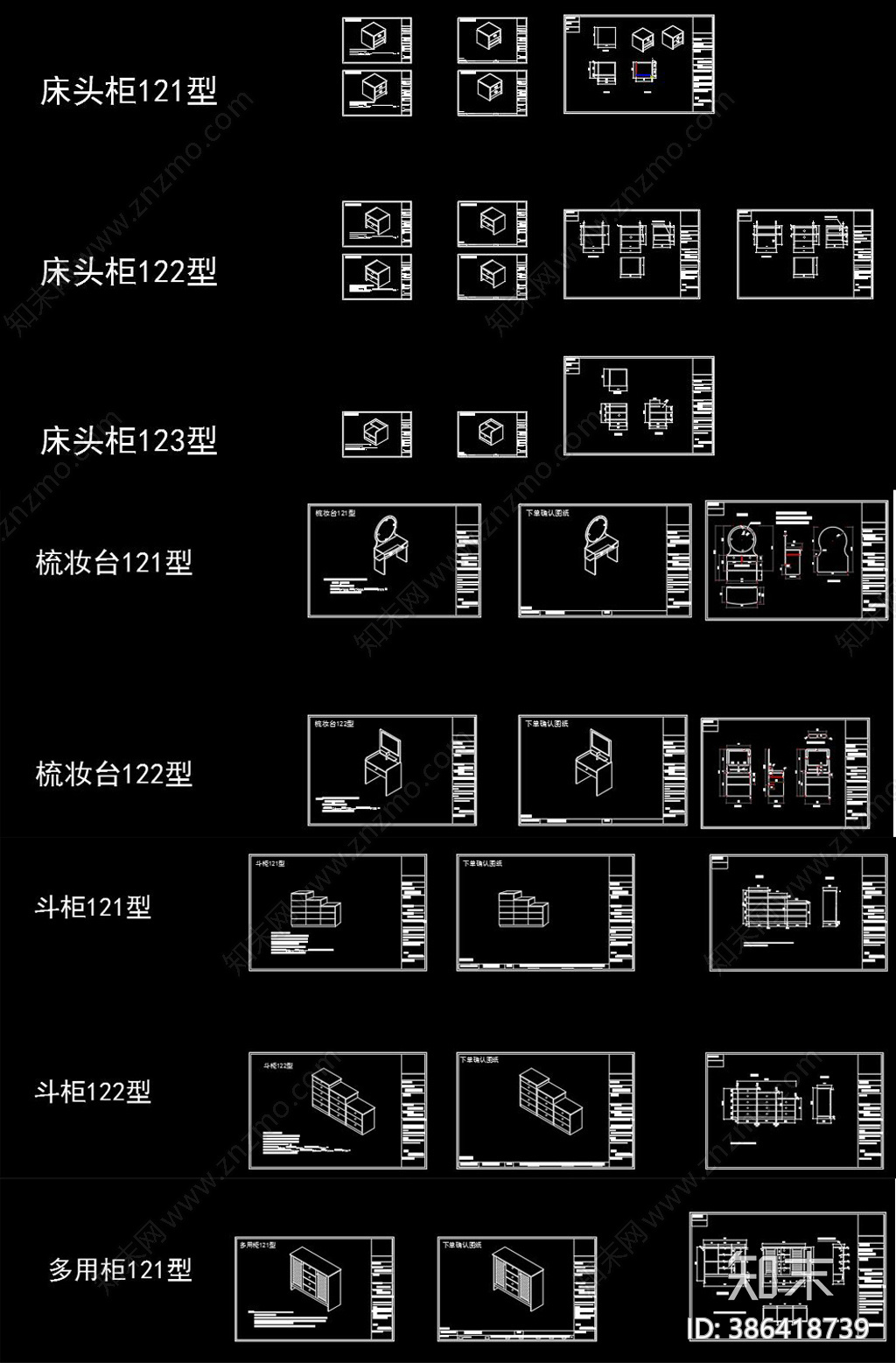 床cad施工图下载【ID:386418739】